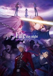 Cuộc Chiến Chén Thánh-Fate/Stay Night: Heaven's Feel -- I. Presage Flower 