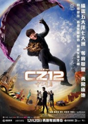 12 Con Giáp - Chinese Zodiac 