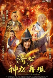 Tế Công 2: Thần Long Tái Xuất-The Incredible Monk: Dragon Return 