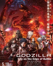 Godzilla: Thành Phố Chiến - Godzilla Anime 2: City on the Edge of Battle 