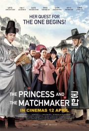 Công Chúa Và Chàng Mai - The Princess and the Matchmaker/Marital Harmony 