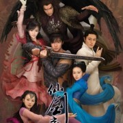 Tiên Kiếm Kỳ Hiệp Truyện 3 - The Sword And The Fairy 3 