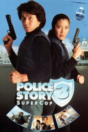 Câu Chuyện Cảnh Sát 3: Cảnh Sát Siêu Đẳng - Police Story 3: Supercop 