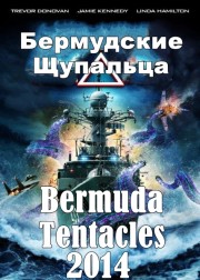 Bạch Tuộc Khổng Lồ - Bermuda Tentacles 
