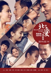 Chuyện Tình Bắc Kinh - BeiJing Love Story 