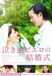 Đám Cưới Của Cô Hề Mít Ướt - Crybaby Pierrot’s Wedding | Nakimushi Pierrot no Kekkonshiki 