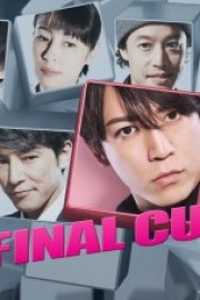 Final Cut (2018) - 