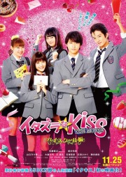 Nụ Hôn Tinh Nghịch - Itazurana Kiss The Movie In High School 