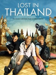 Lạc Lối Ở Thái Lan - Lost 2: Lost in Thailand 