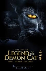 Yêu Miêu Truyện-Legend of the Demon Cat 