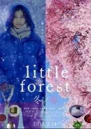 Khu Rừng Nhỏ: Đông Xuân - Little Forest: Winter Spring 