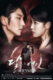 Bộ Bộ Kinh Tâm (Hàn Quốc) - Moon Lovers - Scarlet Heart: Ryeo 