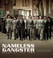 Ông Trùm Vô Danh - Nameless Gangster: Rules Of The Time