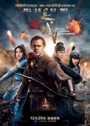 Tử Chiến Trường Thành - The Great Wall 