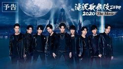 Takizawa Kabuki Zero 2020 – Phim Điện Ảnh