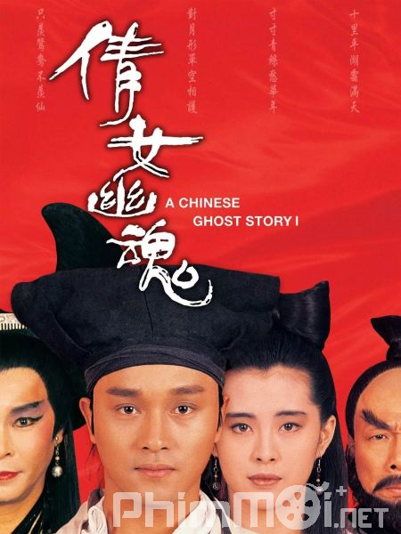 Thiện Nữ U Hồn 1 - A Chinese Ghost Story 1987