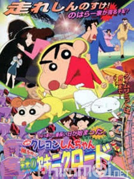 Shin - cậu bé bút chì Movie 10 - Crayon Shin-chan Movie 10: Arashi wo Yobu Appare! Sengoku Daikassen | Eiga Crayon Shin-chan: Arashi wo Yobu Appare! Sengoku Dai Kassen