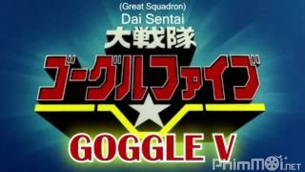 Dai Sentai Goggle V The Movie - Dai Sentai Goggle V The Movie