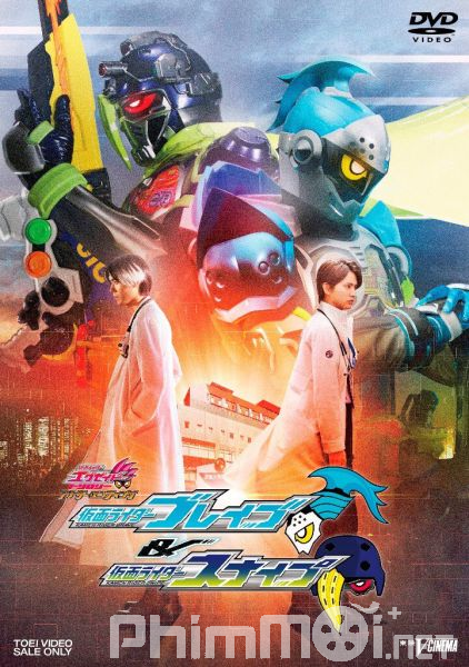 Kamen Rider Fourze Movie: Không gian, chúng ta đến đây! - Kamen Rider Fourze The Movie: Minna de Uchu Kita! | Kamen Rider Fourze The Movie: Space, Here We Come!