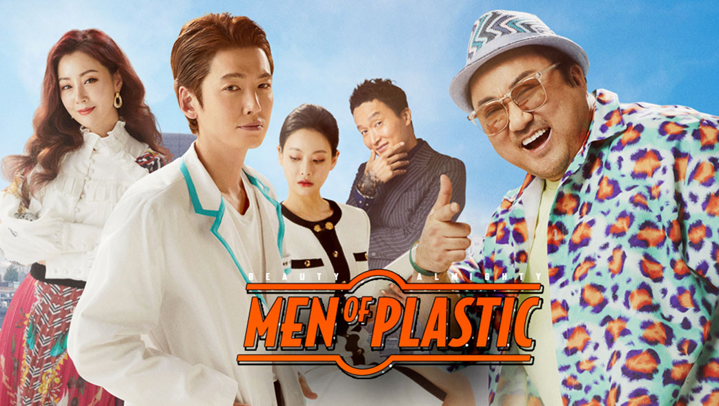 Ông Trùm Mông Má - Men of Plastic