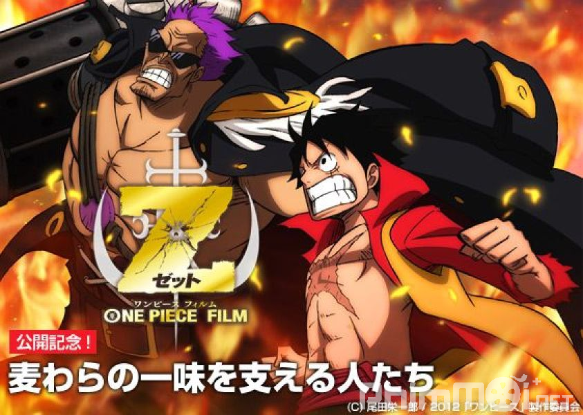 Đảo Hải Tặc: Z - Kỳ Phùng Địch Thủ - One Piece Film: Z