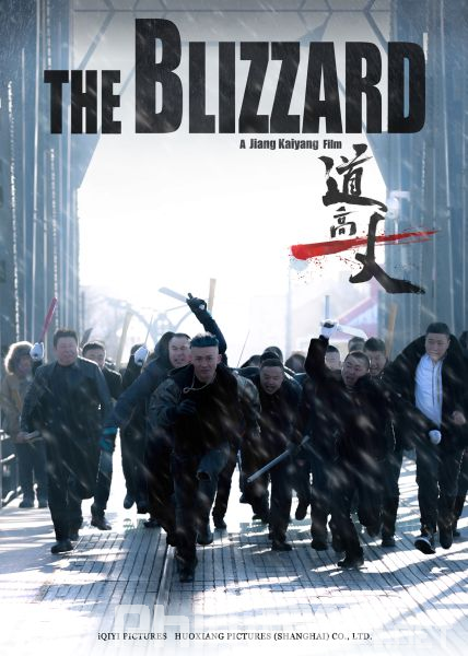 Đạo Cao Một Trượng - The Blizzard